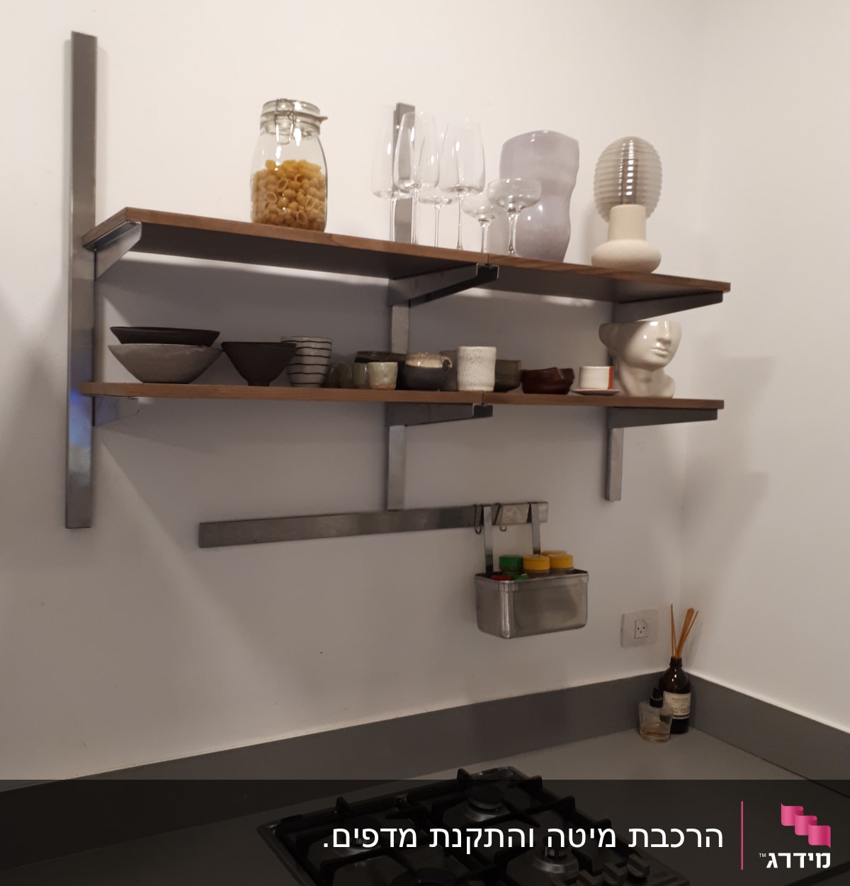 מדף עץ עם תומכים ממתכת מותקן על הקיר